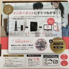 I-O DATA 無線LANルーター WN-DX1200GRの画像