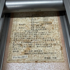 ロ2510-106 折りたたみチェア 中古 現状渡しの画像