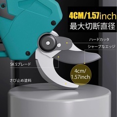 電動剪定はさみ 18V バッテリー式, 直径40mm切断, 4段階開き角度調整可能, 4枚刃, 電動ばさみ 剪定鋏 枝切り 軽量, 庭木/果樹/園芸用, 日本語取扱説明書付きの画像