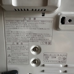 電気ヒーター ミニパネル
の画像