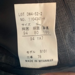 男性用冬物スーツの画像