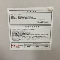 折りたたみローテーブルの画像
