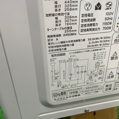 YAMADA 電子レンジ　YMW-17GW5 DRの画像