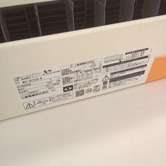 ★リユースのサカイ千葉中央店★ MITSUBISHI エアコン MSZ-GE2520-W 2.2kw 20年製 室内機分解洗浄済み TC4825の画像