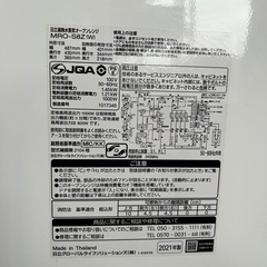 2021年の画像