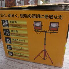アイリス LWT-10000ST 投光器 LEDスタンドライト 未使用 10000㏐ 昼光色 【ハンズクラフト宜野湾店】の画像