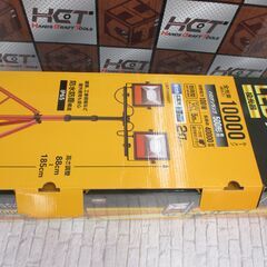 アイリス LWT-10000ST 投光器 LEDスタンドライト 未使用 10000㏐ 昼光色 【ハンズクラフト宜野湾店】の画像