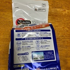 ‼️お試し‼️キャットフード　メディファス　7歳からの画像