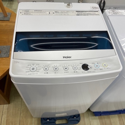 Haier 7.0kg全自動洗濯機【リサイクルフカツ岡崎倉庫店】251004SM-9