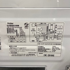 Haier 7.0kg全自動洗濯機【リサイクルフカツ岡崎倉庫店】251004SM-9の画像