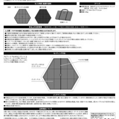 snowpeakスピアヘッドPro.M 専用インナーマットの画像