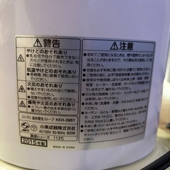 電気ヒーターの画像
