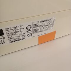 ★リユースのサカイ千葉中央店★ MITSUBISHI エアコン MSZ-R2519-W 2.5kw 19年製 室内機分解洗浄済み TC4826の画像