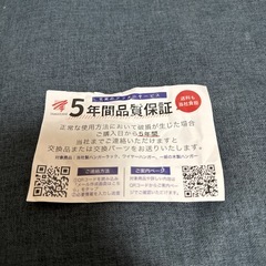 ステンレス洗濯ハンガー 52ピンチの画像
