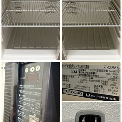 ホシザキ　HOSIZAKI　業務用　台下冷凍庫　コールドテーブル　厨房　飲食店　FT-120PNEの画像