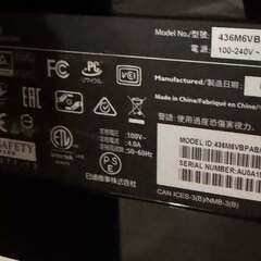 4K モニター/テレビ（LEDバックライト）+ TVスタンド + Firestick セットの画像