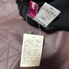 CHUXXX 新品　ニット帽の画像