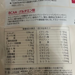 クレバープロテイン(ミックスベリー味)です☺️の画像