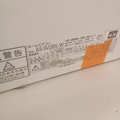 ★リユースのサカイ千葉中央店★ FUJITSU エアコン AS-SV281L-W 2.8kw 22年製 室内機分解洗浄済み TC4827の画像