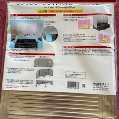 レンジパネル（未使用品）の画像