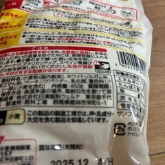 天ぷら粉の画像