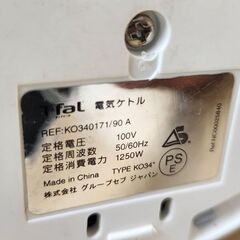 ティファール T-fal 電気ケトル 1.2L ジャスティンプラス KO340171 スカイブルー×ホワイト ケトル ポット やかん 札幌市 平岸店の画像