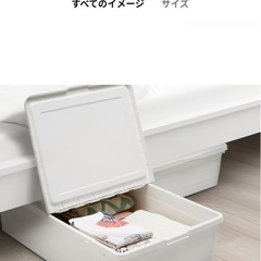 IKEA DILLING 収納ケース 42L新品の画像