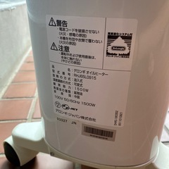 デロンギ　オイルヒーター　取扱説明書付きの画像