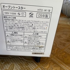 オーブントースターの画像