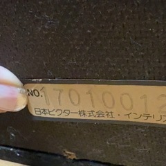 日本ビクター製　テレビ台　オーディオボードの画像
