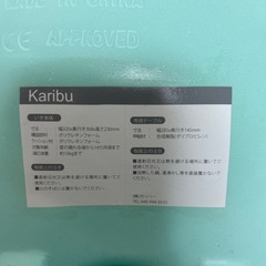 ベビーチェアの画像