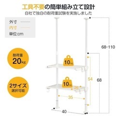 工具不要！突っ張りキッチンラック 2段 幅40㎝ 高さ68~110cm調節伸縮式
の画像
