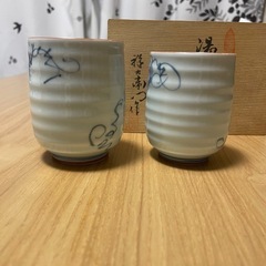 有田焼　湯呑み　巨峰柄の画像