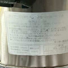 【Tiger】 タイガー魔法瓶 電子ジャー JHA-400A 4.0L 動作確認済み シルバー 厨房 厨房機器 店舗 店舗用品 ③ A0560の画像
