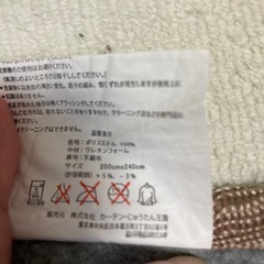 【お話中】カーペット　３畳の画像