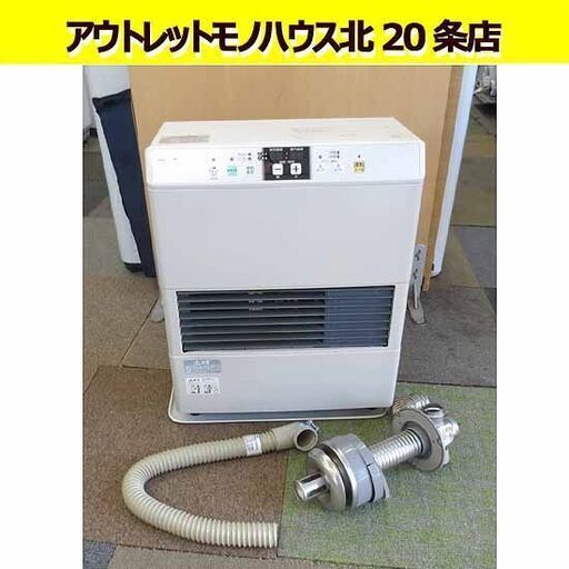 CORONA FFストーブ 2016年製 FF-VG4215S FF式温風ストーブ 木造～11畳 コンクリート～18畳 給排気筒付き コロナ 暖房器具 札幌 北20条店