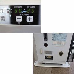 CORONA FFストーブ 2016年製 FF-VG4215S FF式温風ストーブ 木造～11畳 コンクリート～18畳 給排気筒付き コロナ 暖房器具 札幌 北20条店の画像