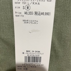 【新品】【タグ付】【L】カーディガン・ワンピースの画像
