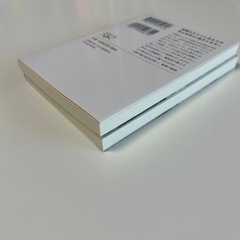 小説　世界でいちばん透きとおった物語1・2の画像