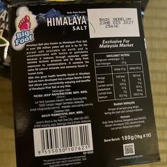 レモンミント飴の画像