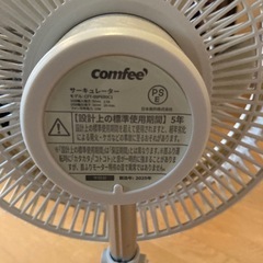 (新品)コンパクトにたためる扇風機の画像