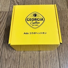 Ado ジョージア コラボヘッドホン 限定品 ワイヤレス Bluetoothの画像