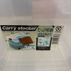 クローゼット　キャリー
ストッカーの画像