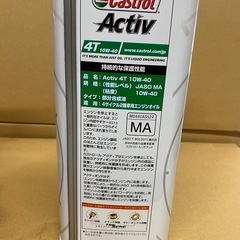 castrol ACTIVの画像