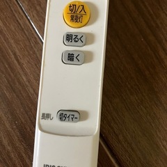 IRS OHYAMA LEDシーリングライト② の画像