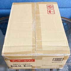 M584 ダンボールワン 宅配ビニール袋 A3サイズ 450枚入 PM-LLの画像