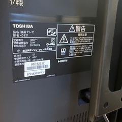 テレビの画像