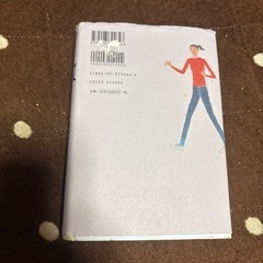 模倣犯　上の画像