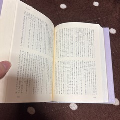 模倣犯　上の画像