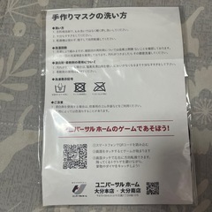 布マスク
の画像